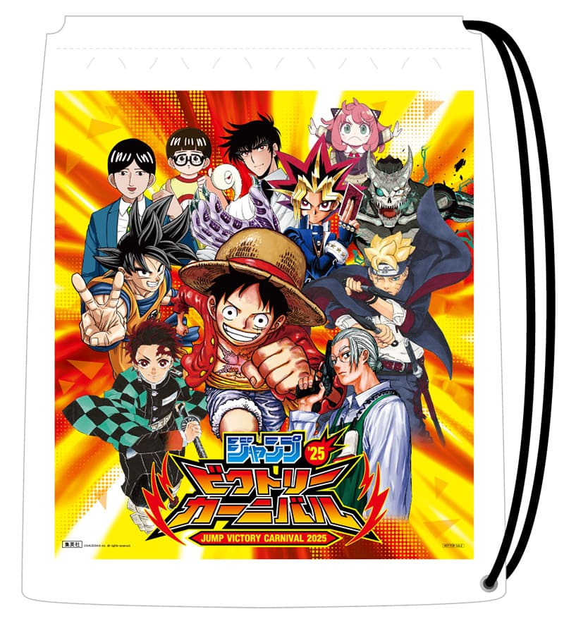 ジャンプビクトリーカーニバル2025 東京7.13/大阪7.19 開催! – コラボ