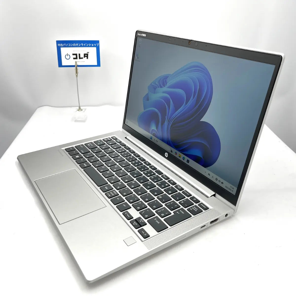 HP ProBook 635 Aero G8 │ 特価品 │ Ryzen7 メモリ16GB │ 13.3