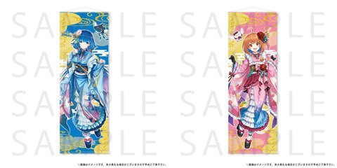 白猫プロジェクト NEW WORLD'S』コロプラ公式ショップで「白猫初夢