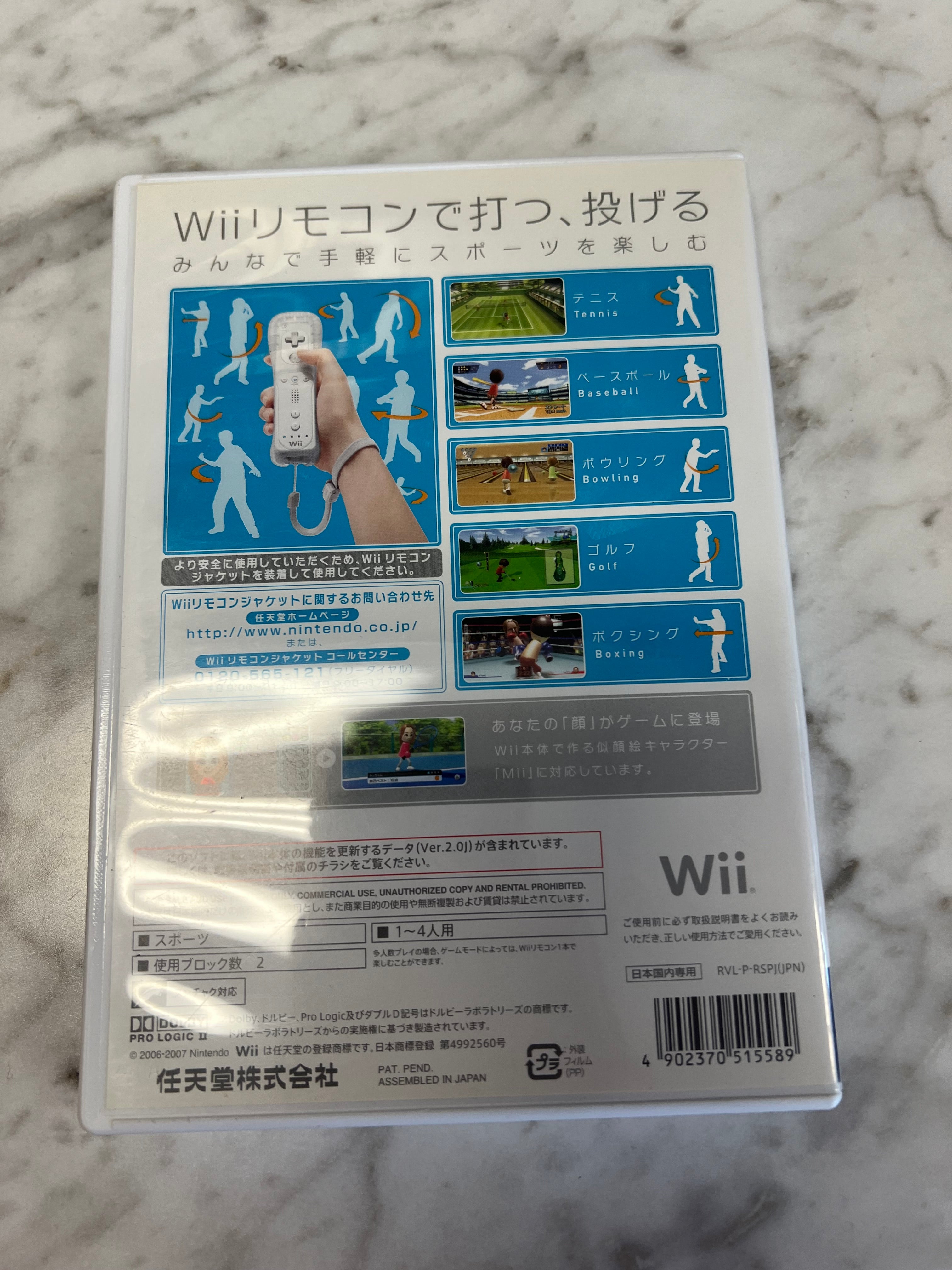 Japanese NTSC-J Wii Sports Nintendo Wii video game CIB D70124
