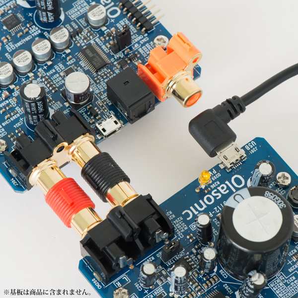 DigiFi No.15,No.16,No.17 特別付録関連オプション: オーディオ