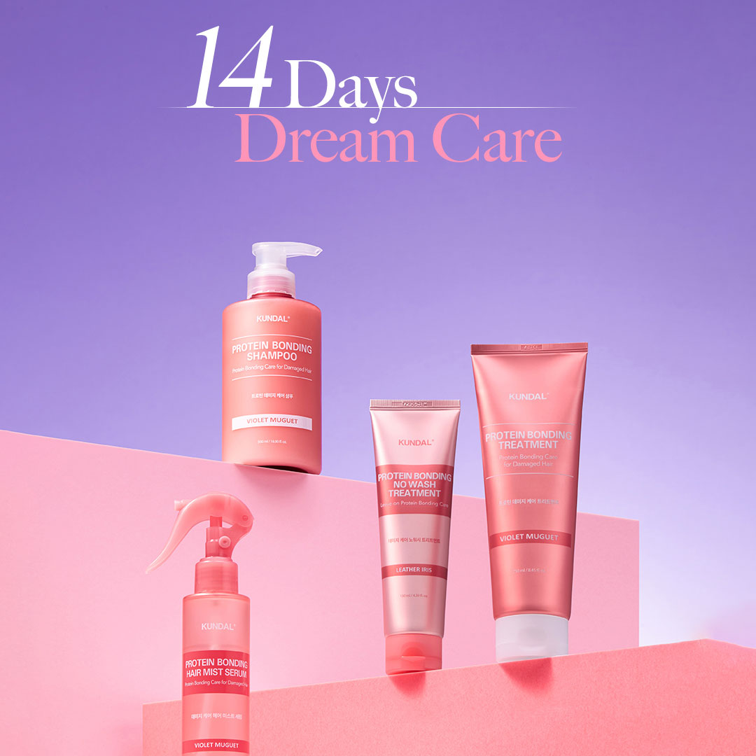 KUNDAL プロテインダメージケアトリートメント｜レザーアイリス
