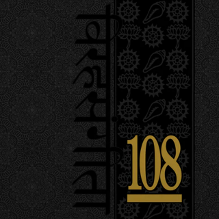 108 - Songs Of Separation, 34,99 €