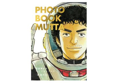 000000000002-org.jpg?t=