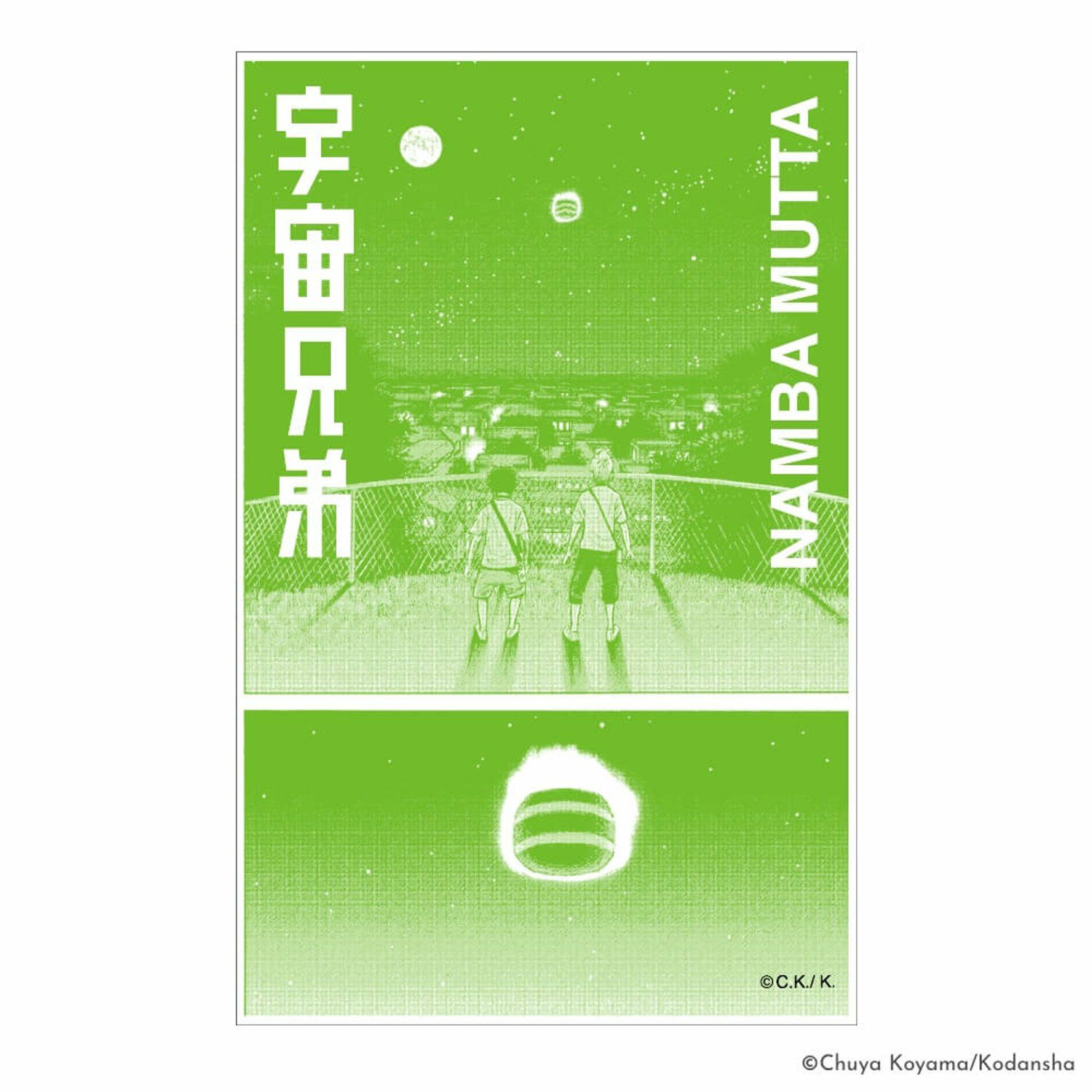 宇宙兄弟 アクリルスタンドいつかこの姿がみたい | コルクショップ