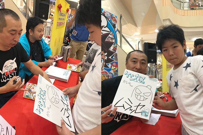 ケシカスくん』の村瀬範行先生が登場！ コロツアー2018・福岡会場の