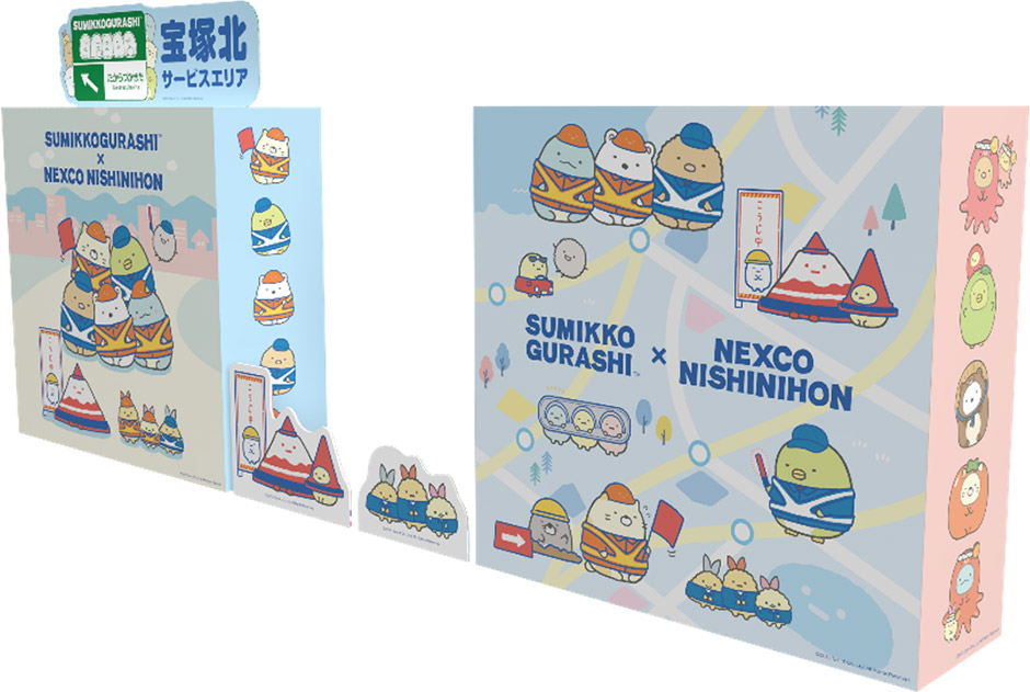 ネクすみっコキャンペーン2025』を10月17日（金曜）から開催！ ☆今年