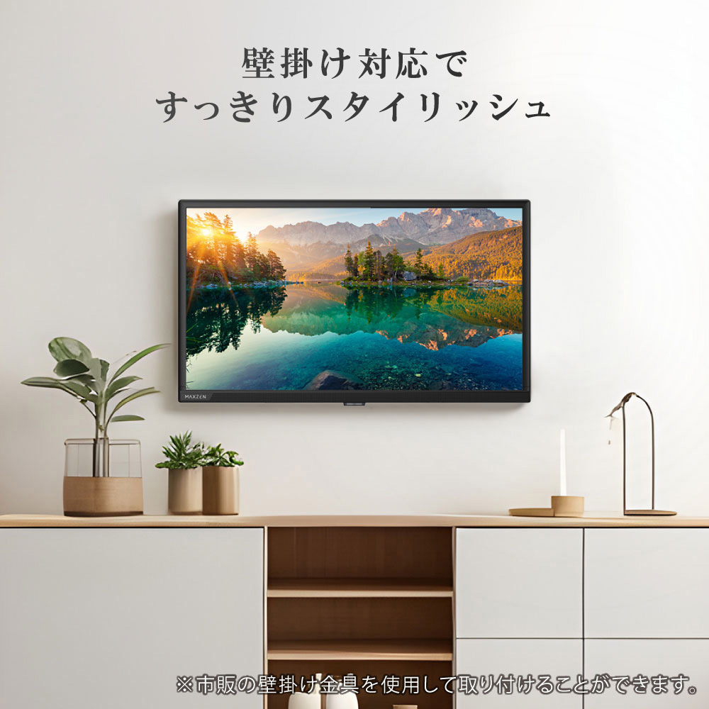 HDR10やDolbyで臨場感あふれる映像と音響が楽しめるGoogle TV搭載の
