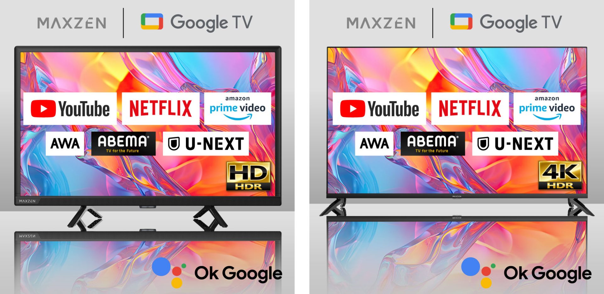 HDR10やDolbyで臨場感あふれる映像と音響が楽しめるGoogle TV搭載の