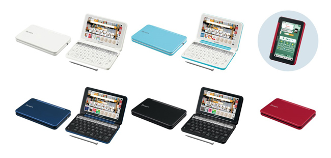 Brain 電子辞書 EX 2025年》電子辞書の選び方とおすすめ10選を