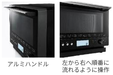 PLAINLYシリーズ 過熱水蒸気オーブンレンジを発売｜ニュースリリース