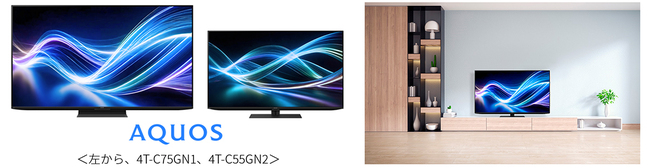 4K液晶テレビ『AQUOS』5機種を発売｜ニュースリリース：シャープ