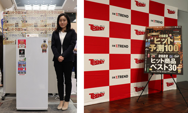 日経トレンディが選ぶ「2022年ヒット商品ランキング」に「セカンド