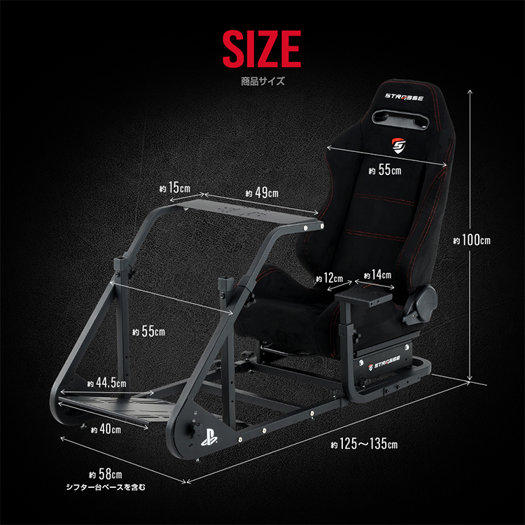 STRASSE RCZ01｜ レーシングコックピットベース[専用シート付き] costick