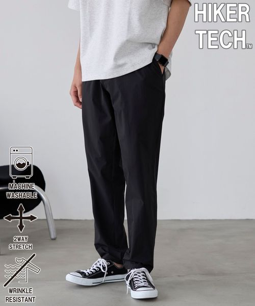 ハイカーテックライトウェイトテーパードパンツ