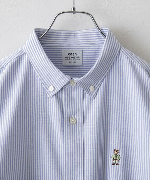 ワンポイントベア刺繍OXBDストライプシャツ