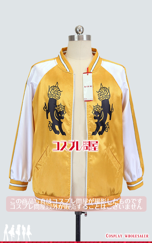 コスプレ衣装製作販売 - コスプレ問屋 本店 / WIND BREAKER(ウィンド