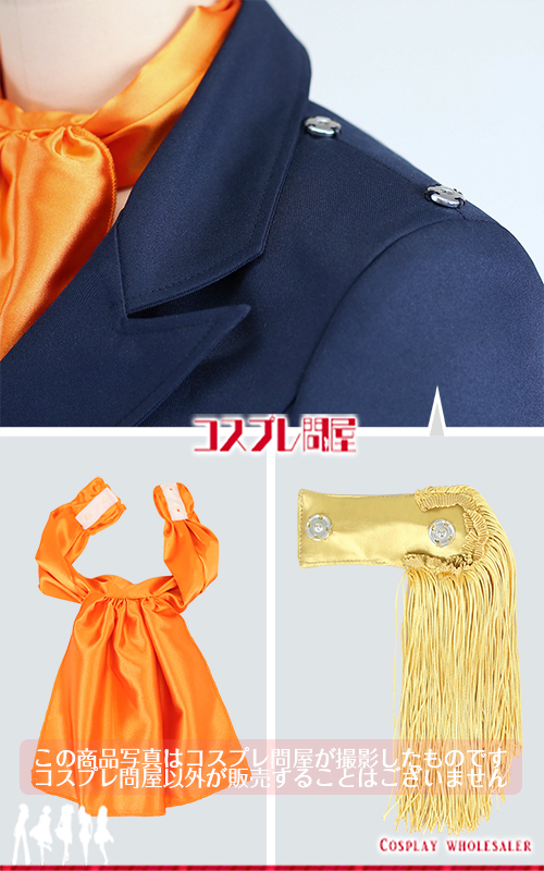 コスプレ衣装製作販売 - コスプレ問屋 本店 / Dr.STONE(ドクター