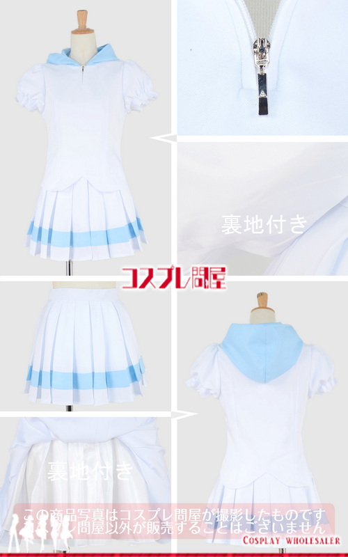 コスプレ衣装製作販売 - コスプレ問屋 本店 / ポケットモンスター サン