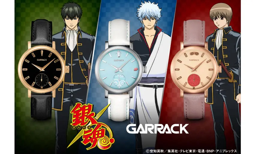 銀魂 カード 銀時 土方 沖田 万事屋 真選組 202501232318 銀魂カード銀