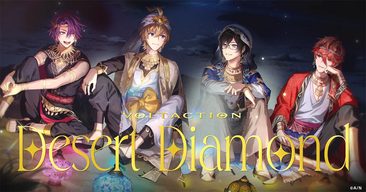 にじさんじより「VOLTACTIONアラビアンスタイル」グッズが発売