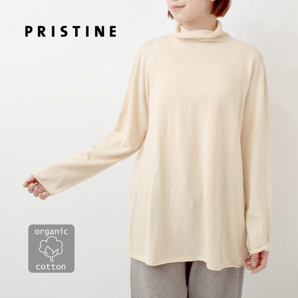 PRISTINE（プリスティン）｜オーガニックコットンのハーモネイチャー