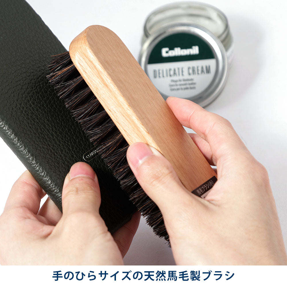pedag 馬毛ブラシ レザーケア用ブラシ – COVERARY