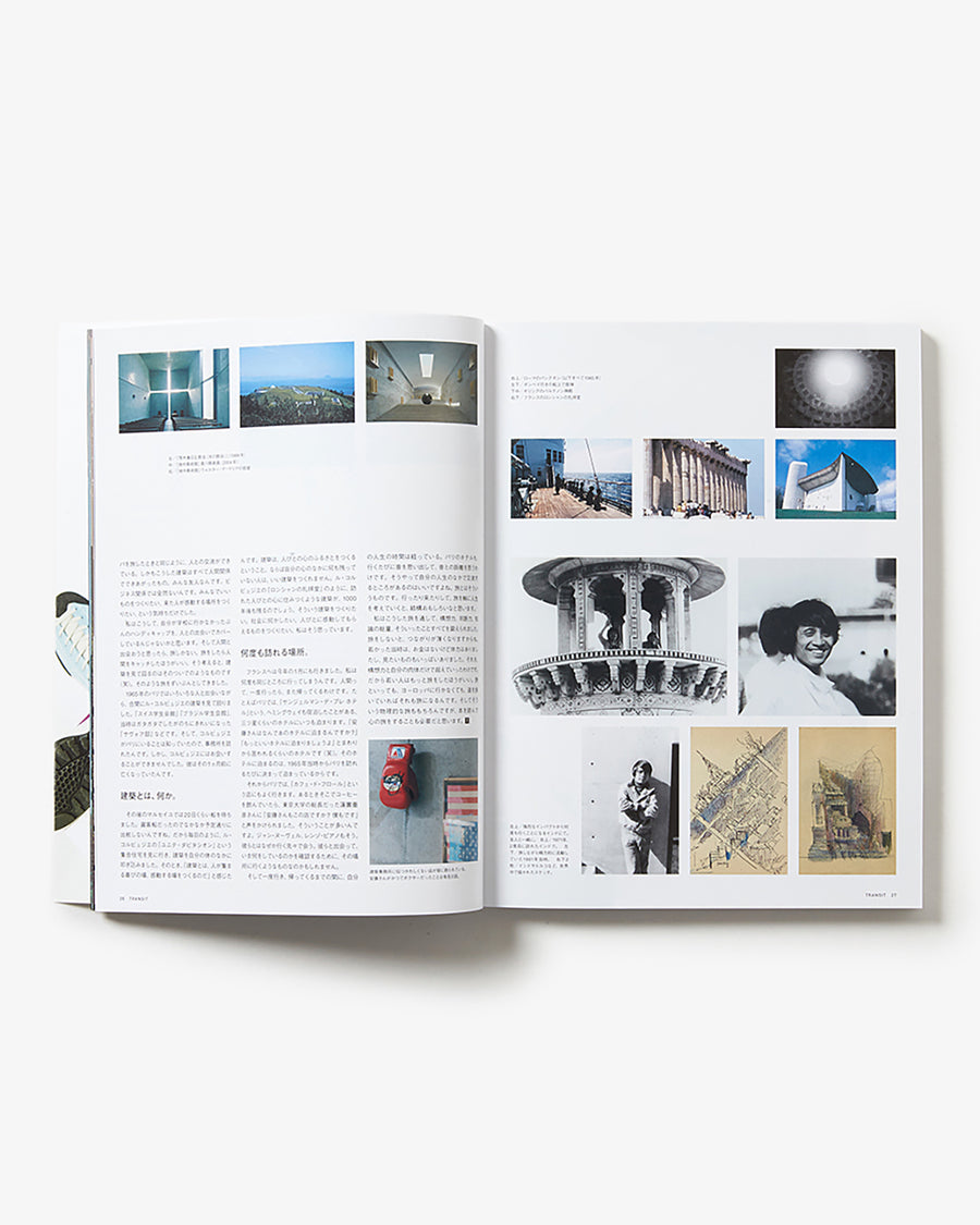 TRANSIT VOL.31 – COVERCHORD