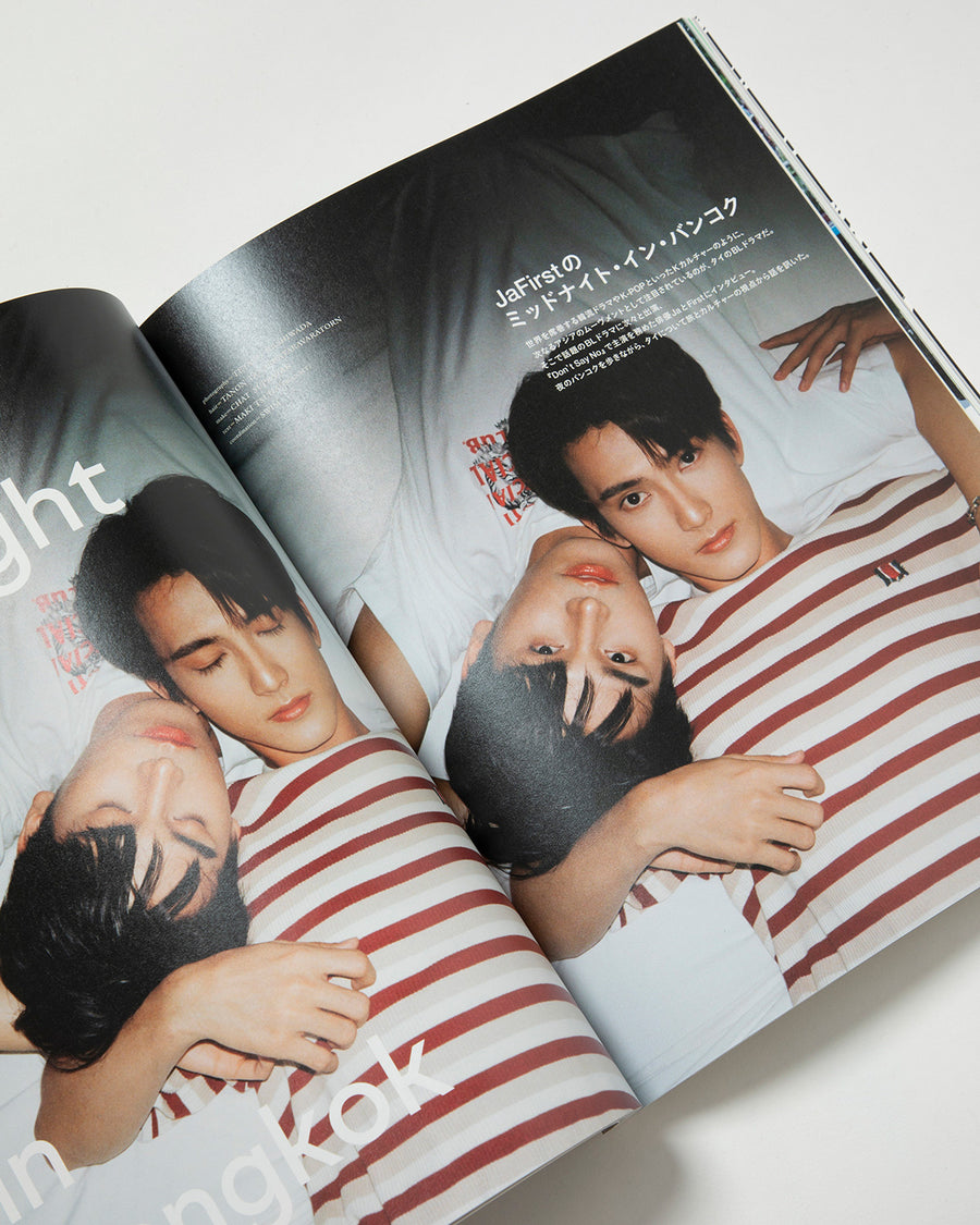 TRANSIT VOL.57 – COVERCHORD