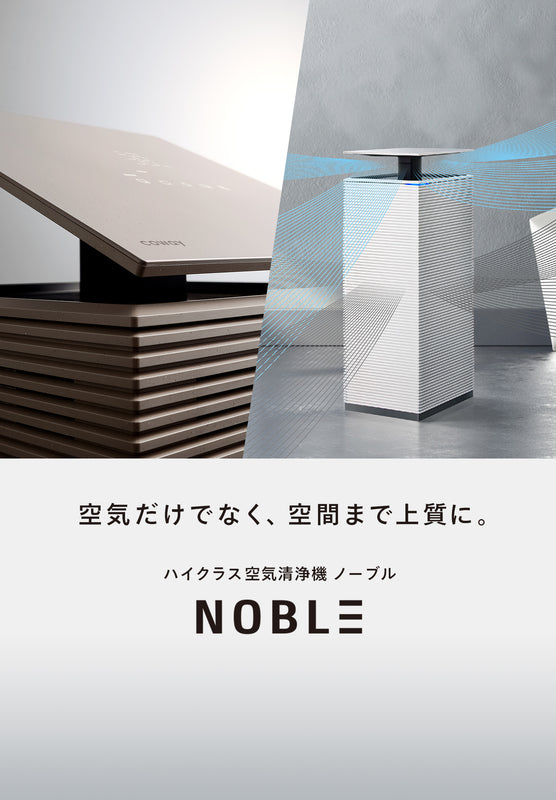 COWAY JAPAN 公式サイト｜空気清浄機