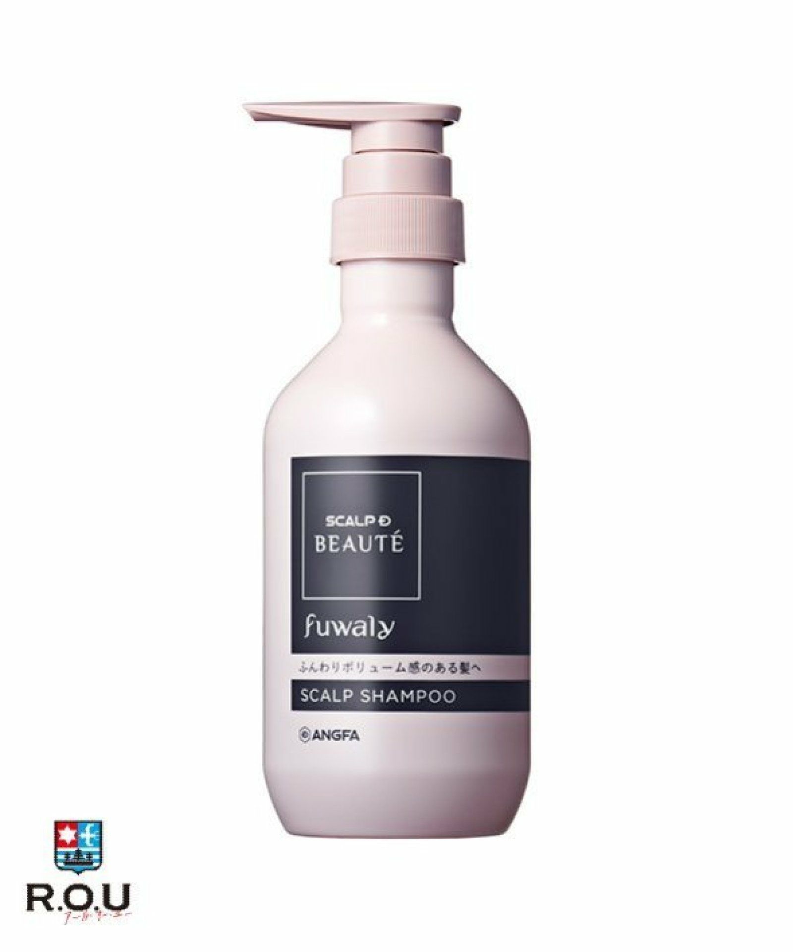 アンファー スカルプD ボーテ フワリー トリートメントパック 詰め替え