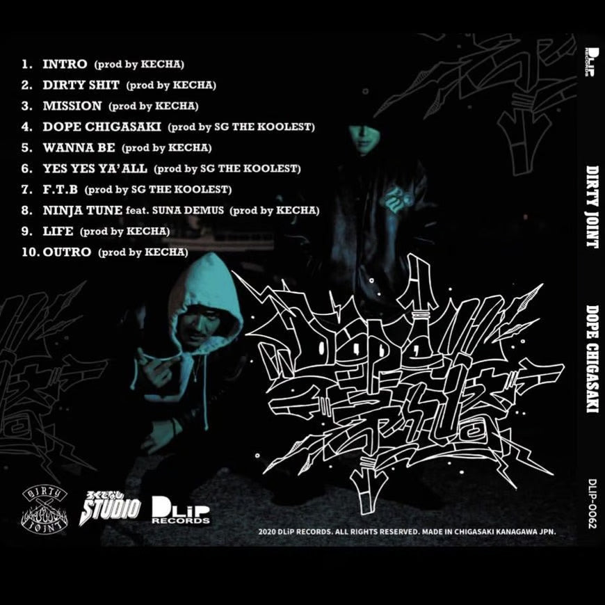 CD】DIRTY JOINT / DOPE茅ヶ崎 – COZZYZ0467