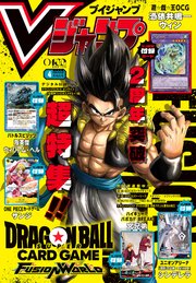 週刊ビッグコミックスピリッツ 2024年27号【デジタル版限定グラビア