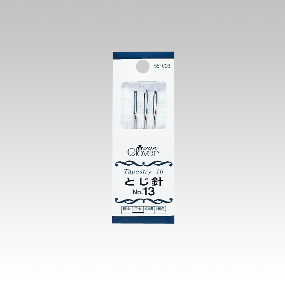 とじ針 No.13 | 商品紹介 | クロバー株式会社