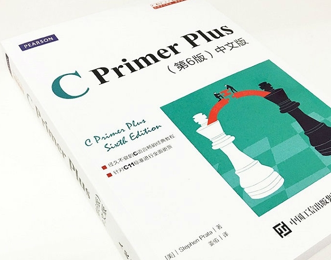 C Primer Plus 第六版[带书签🔖] PDF 电子书- Cloverkit Blog