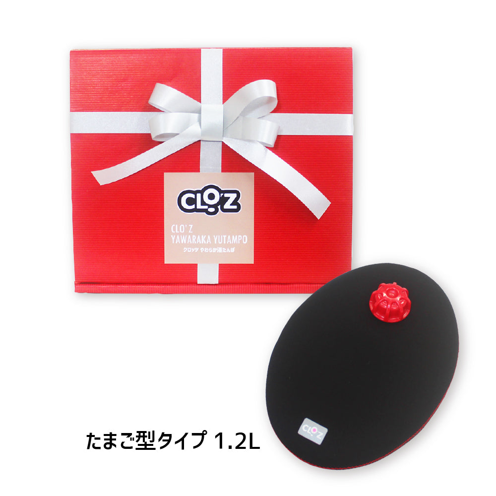 ギフトボックス紹介 – クロッツ やわらか湯たんぽのCLO'Z（クロッツ