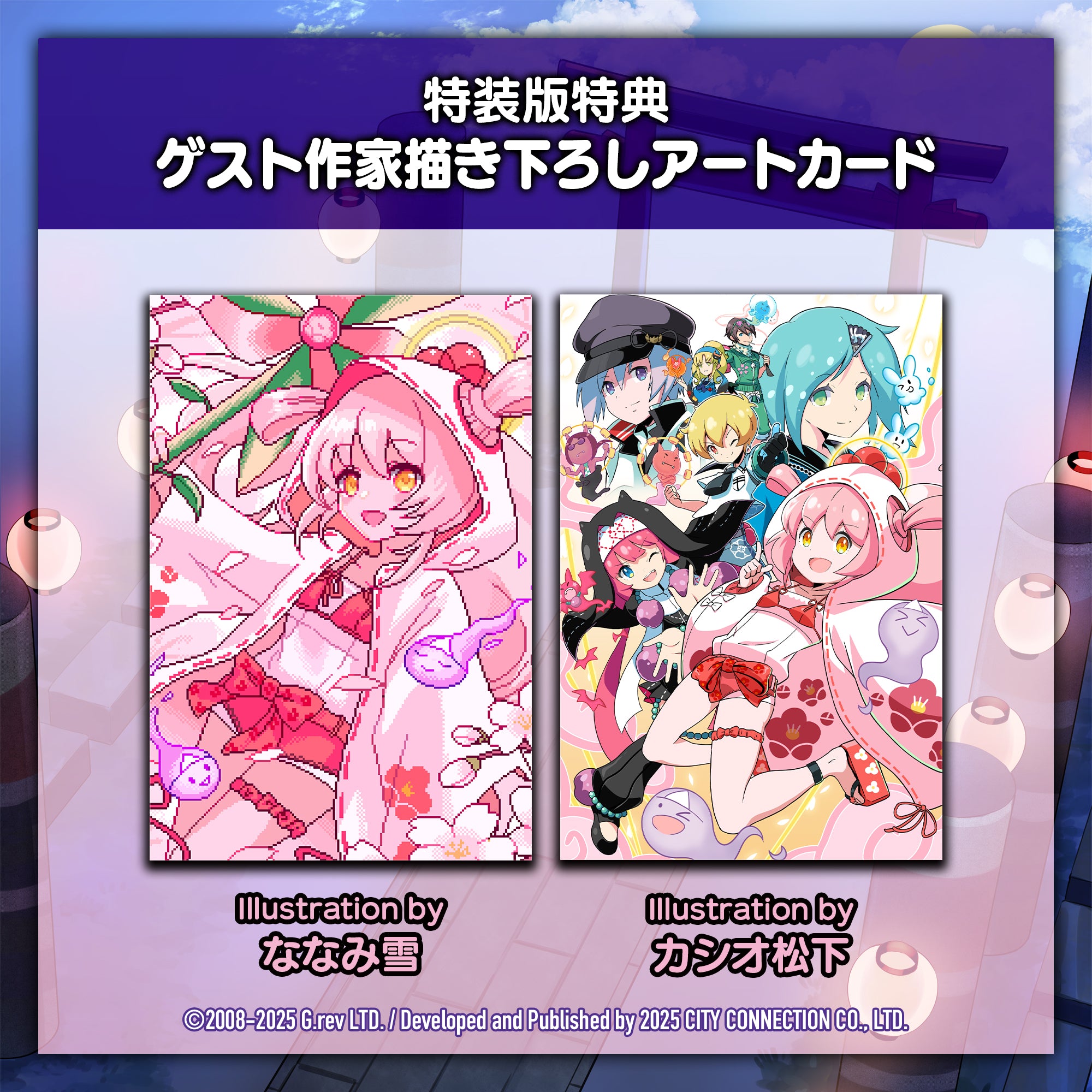 まものろKAI！ ～まもるクンは呪われてしまった！～