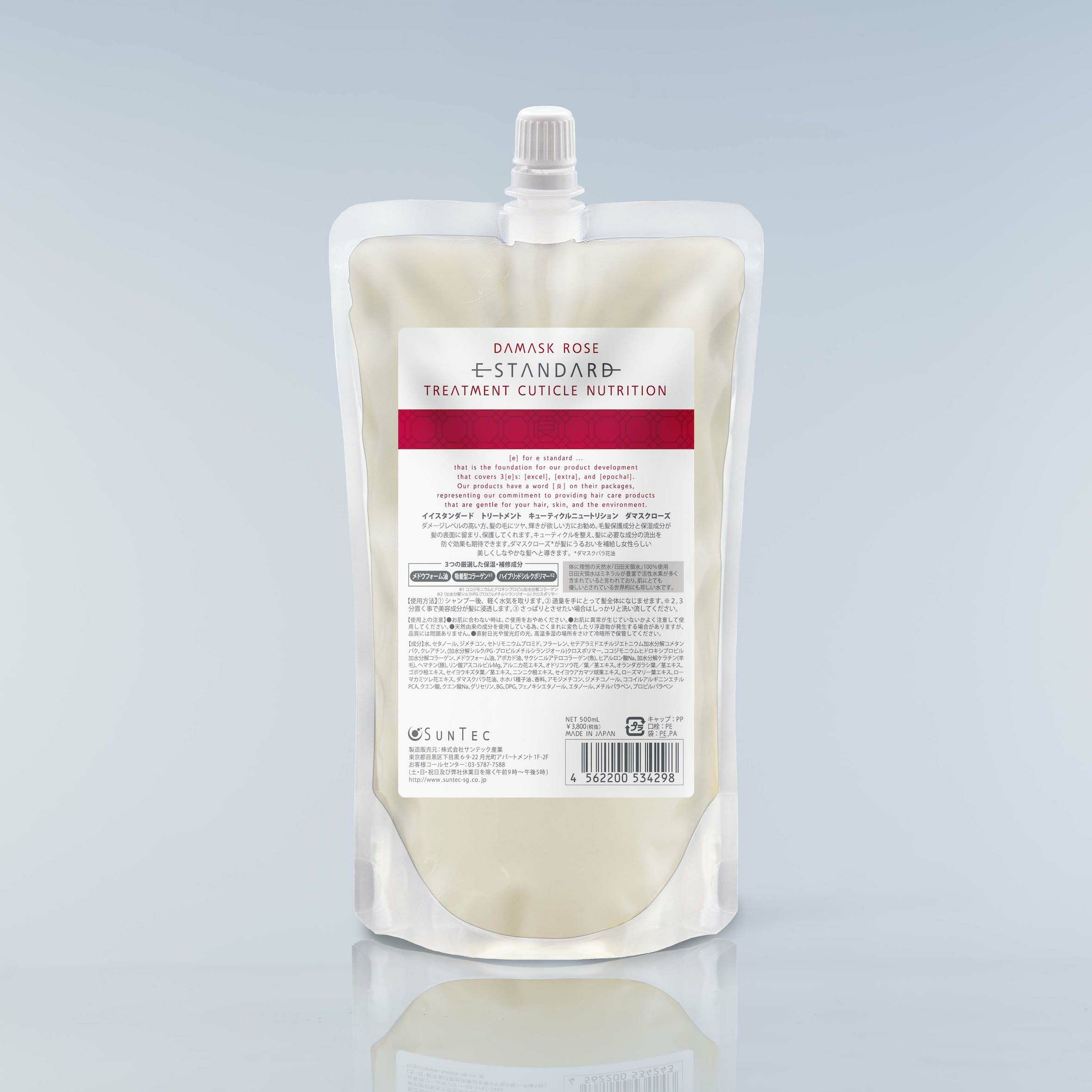 詰替え用 | Canow Online Store