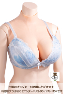 10 ファスナー付 リアルシリコンバスト G-H 液体ゲル | コスプレ衣装