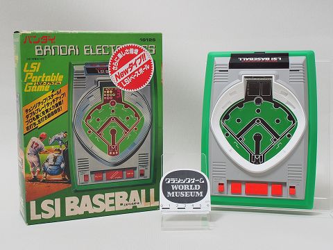 クラシックゲーム ワールドミュージアム