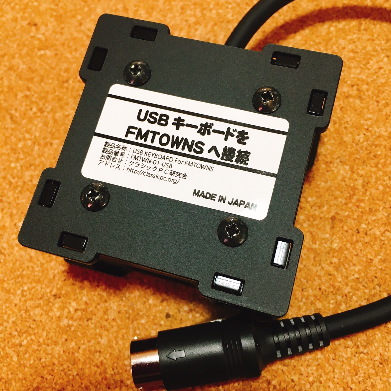 FM77シリーズへUSBキーボードを接続する変換機 | クラシックPC研究会