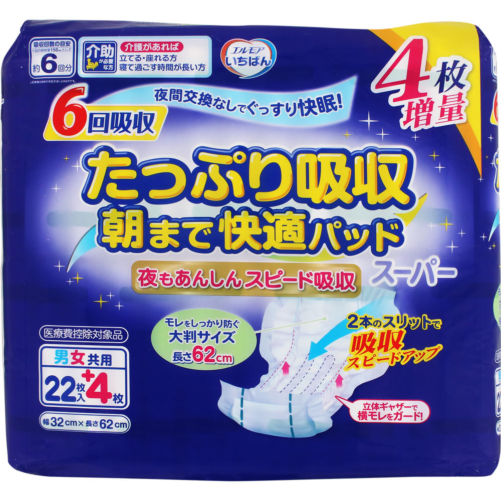 NID エルモアいちばんたっぷり吸収朝まで快適パッドスーパー