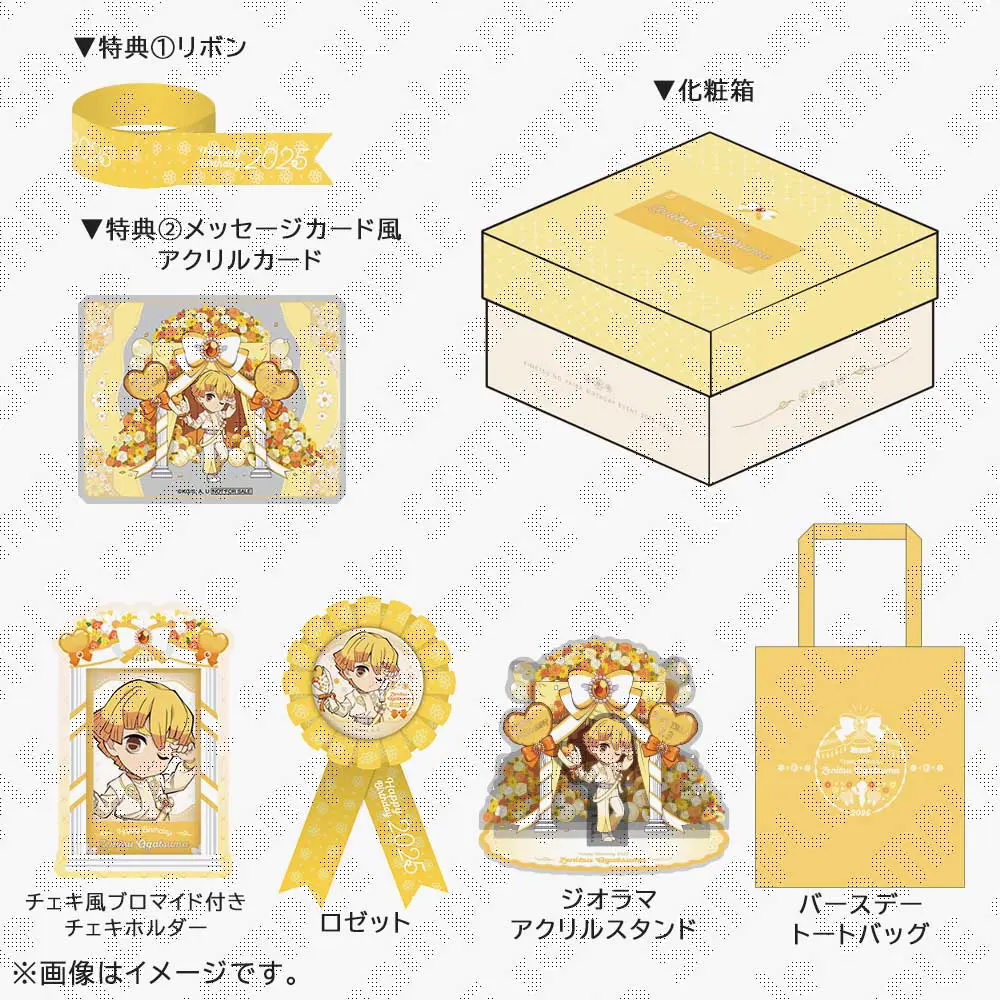 鬼滅の刃 我妻善逸 誕生祭2023 お誕生日BOX ufotable限定