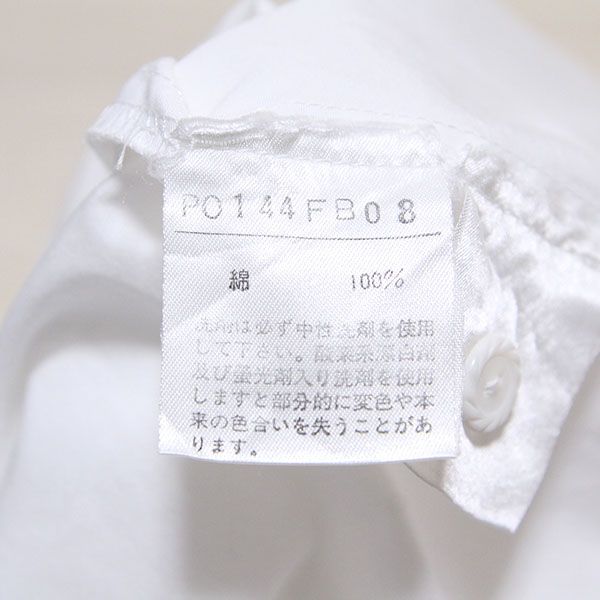 白ピコフリルセーラーブラウス - ピンクハウス通販｜リサイクル