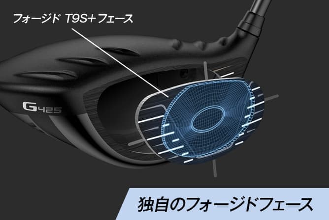 G425ドライバー│CLUB PING【PINGオフィシャルサイト】