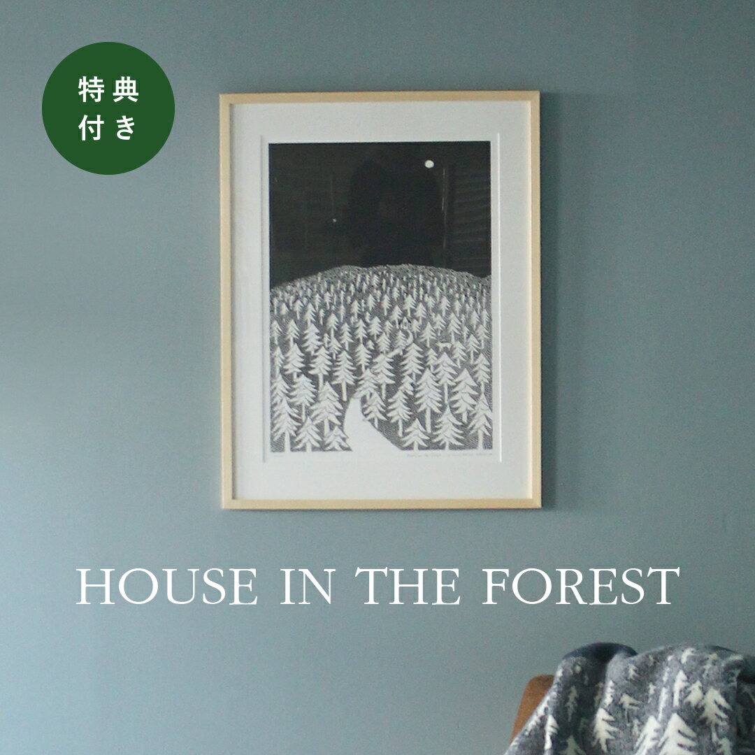 クリッパン×ミナペルホネン」アートポスターの再販が決定！皆川明氏が