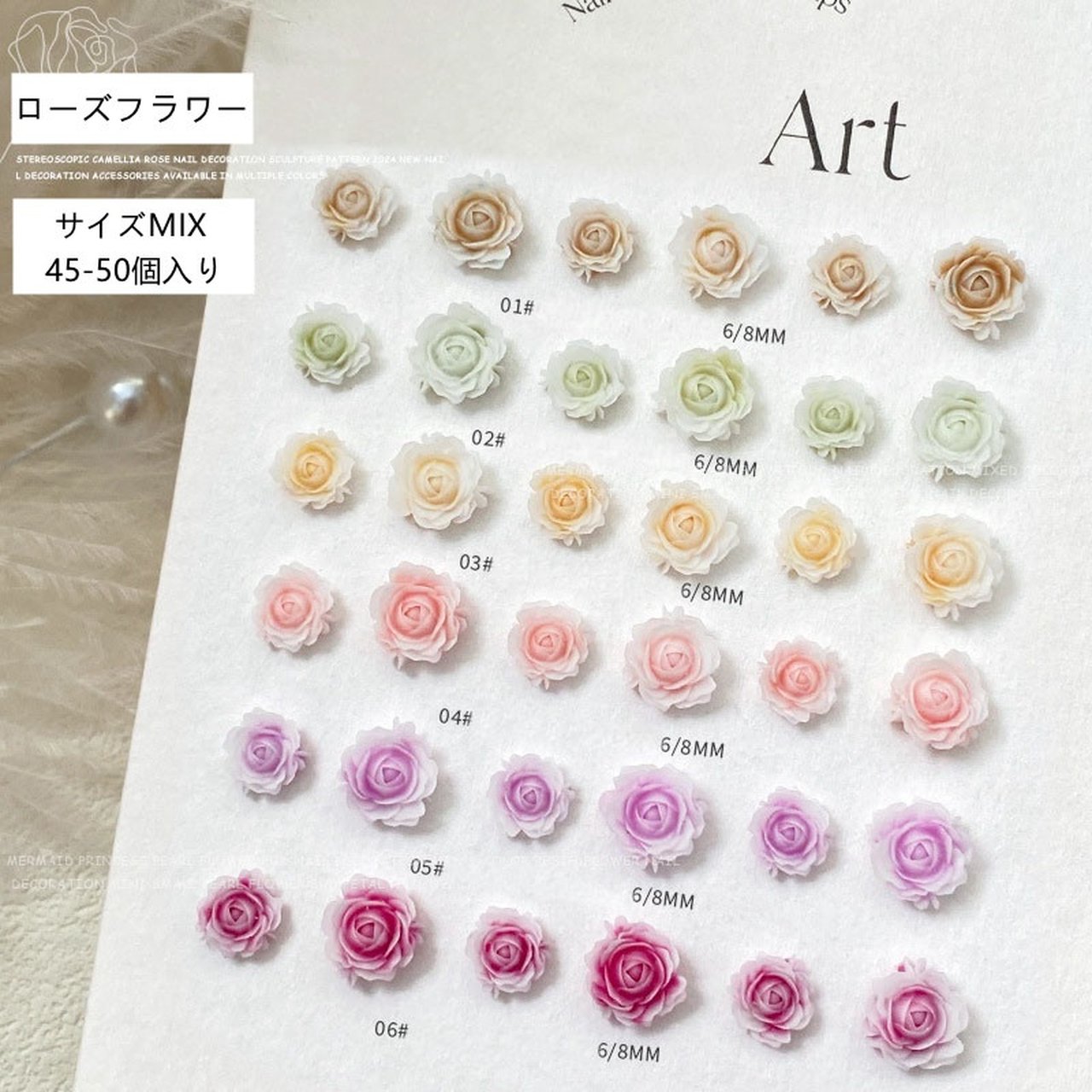 ネイルパーツ バラ サイズMIX ローズピンク 06# | パーツ/スタッズ
