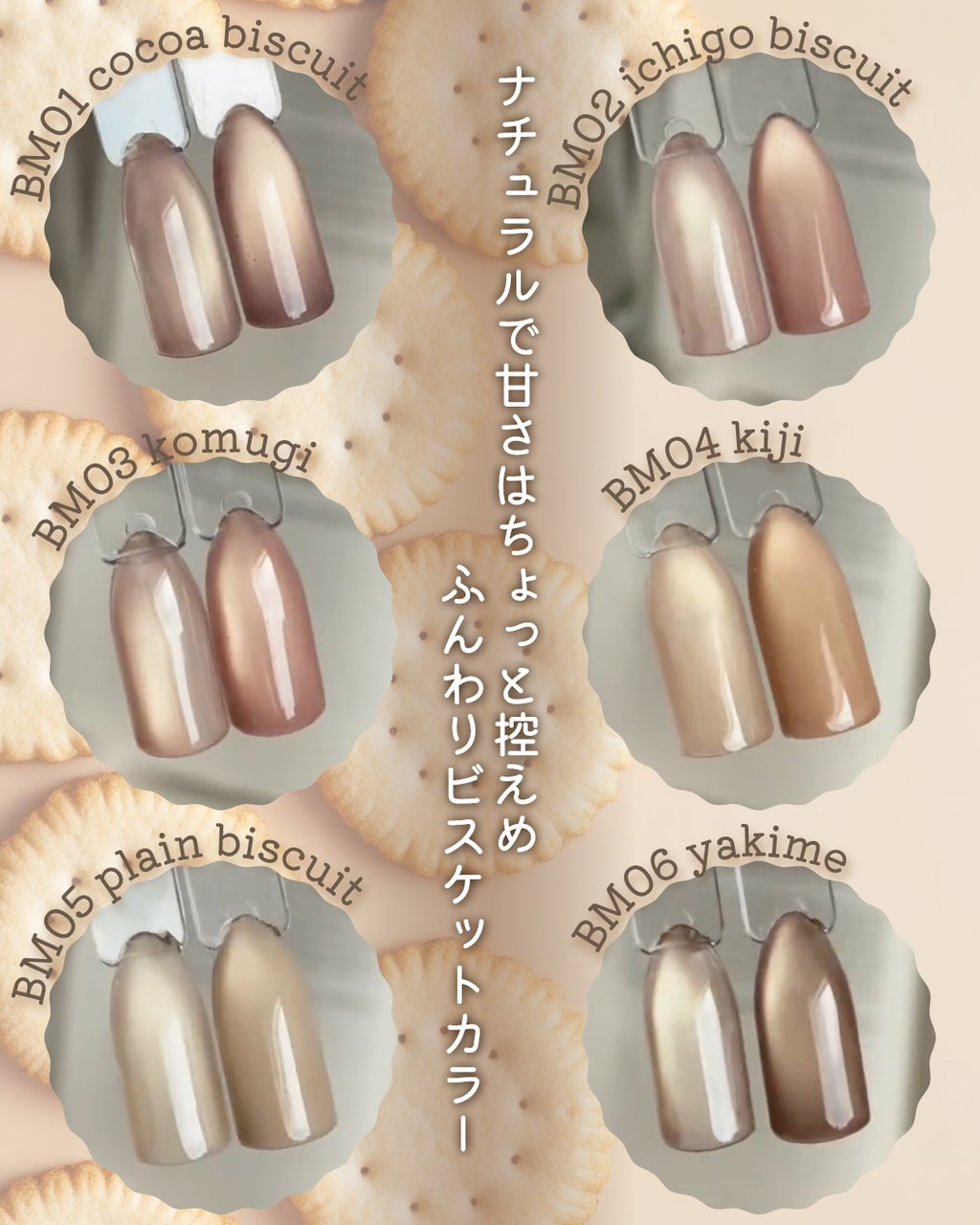 TOY＇s x INITY ビスケットマグコレクション6色セット