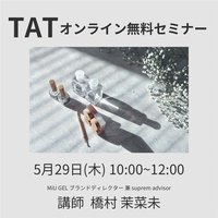 MiU GEL Signature Float Gel Kit（シグネチャーフロートジェルキット