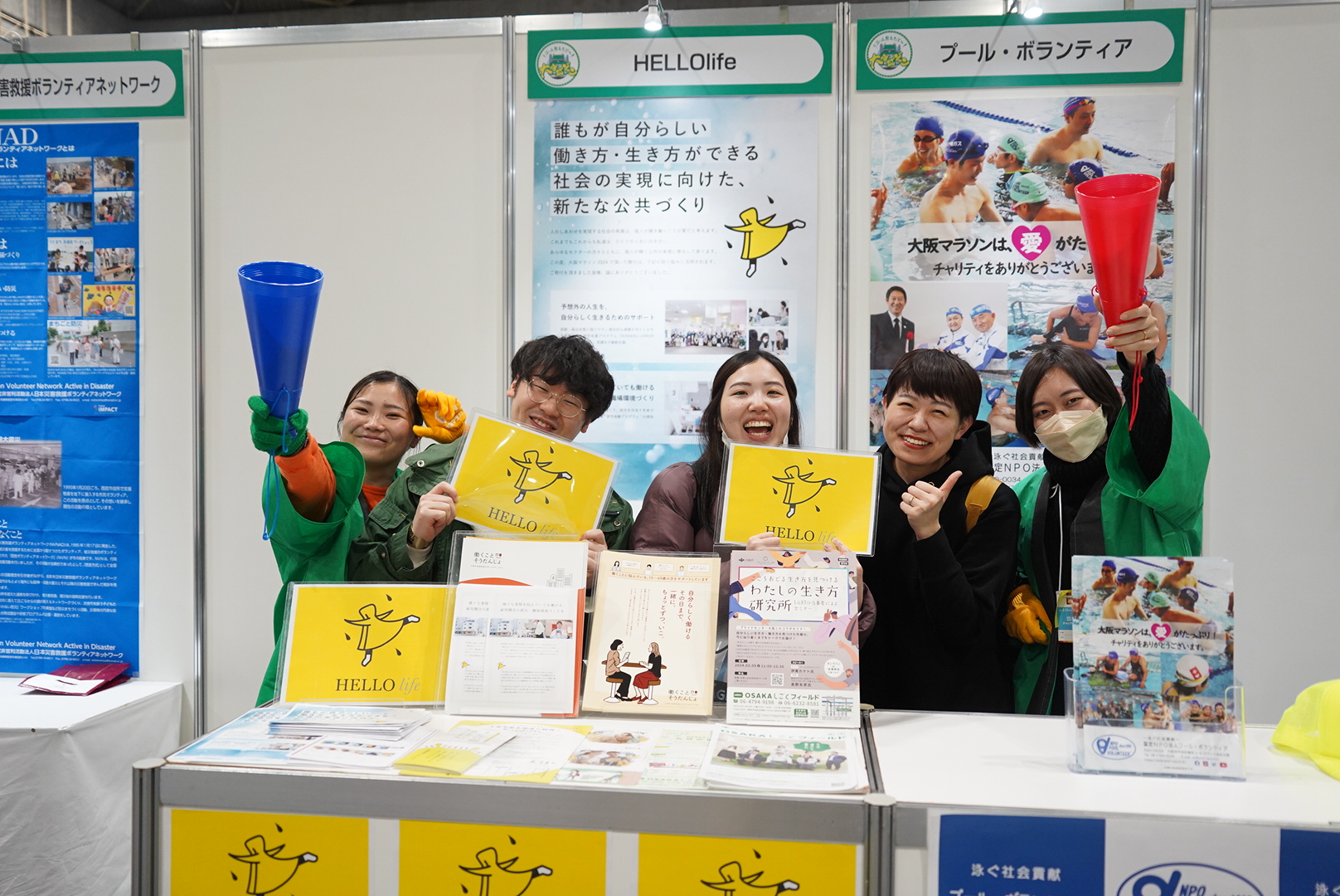 大阪マラソン2024、応援ありがとうございました！ NPO法人HELLOlife